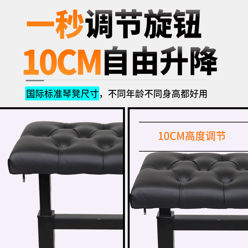 铂西诺高档液压升降钢琴琴凳实木可调高钢琴凳子单双人钢琴椅凳