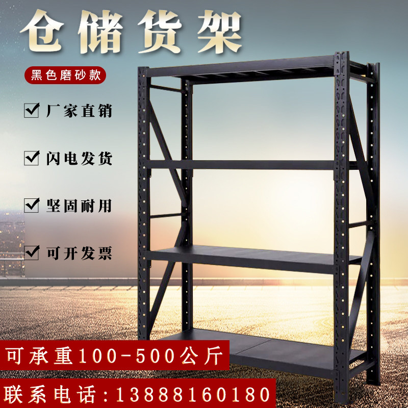 云南昆明磨砂黑色家用仓库自由调节车库展示拆装置物包邮厂家自销