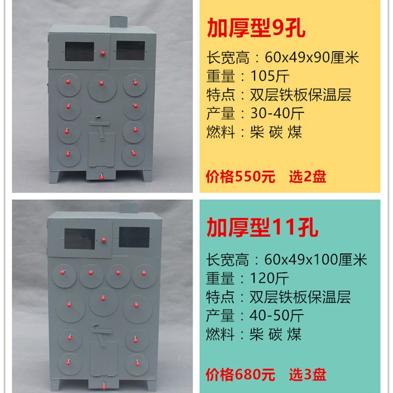 加厚型11孔地瓜机烤炉红薯玉米烤箱苞米山芋炉子鸡蛋甘蔗冰糖雪梨
