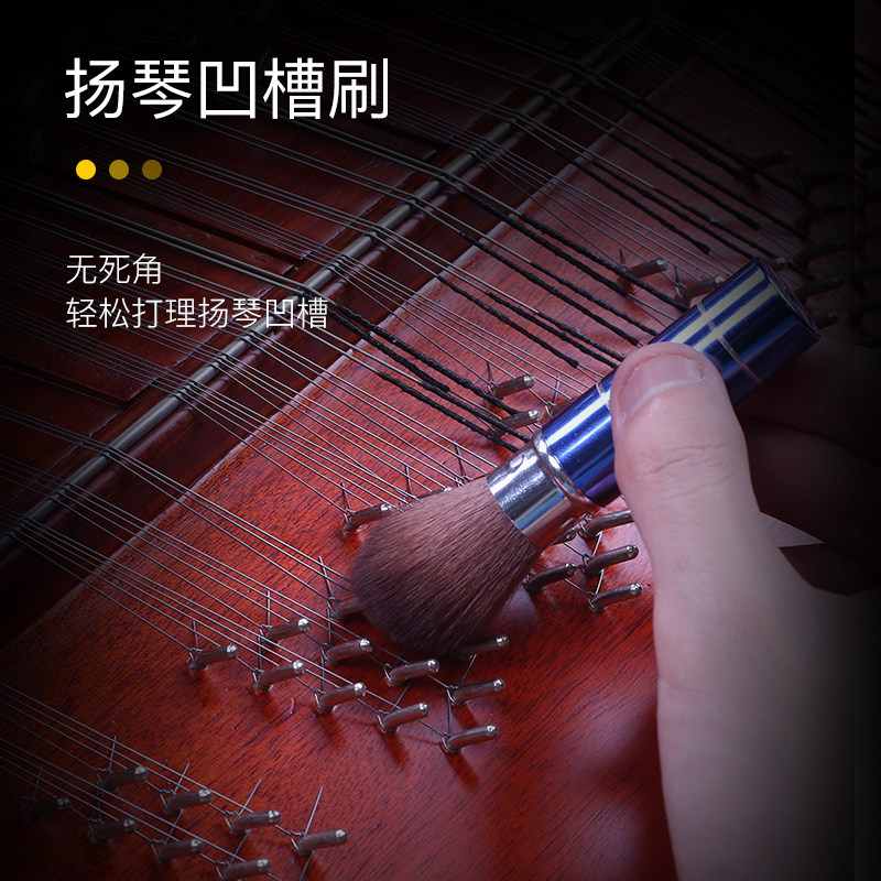 扬琴专用清洁套装 专业琴弦防锈护理 调音扳手 剪弦钳 扬琴面板刷