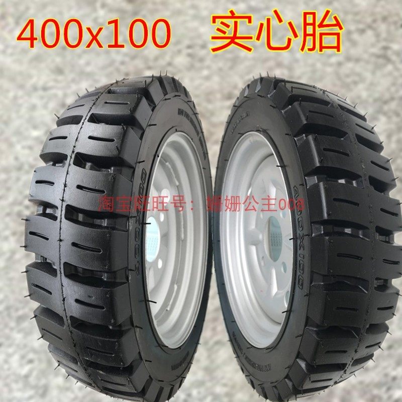 实心轮胎400x100叉车轮胎升降机胎 三轮车防扎胎扫地车实心轮胎