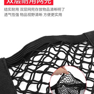 汽车魔术贴网兜车载后备箱收纳储物车用置物固定网通用型车内用品