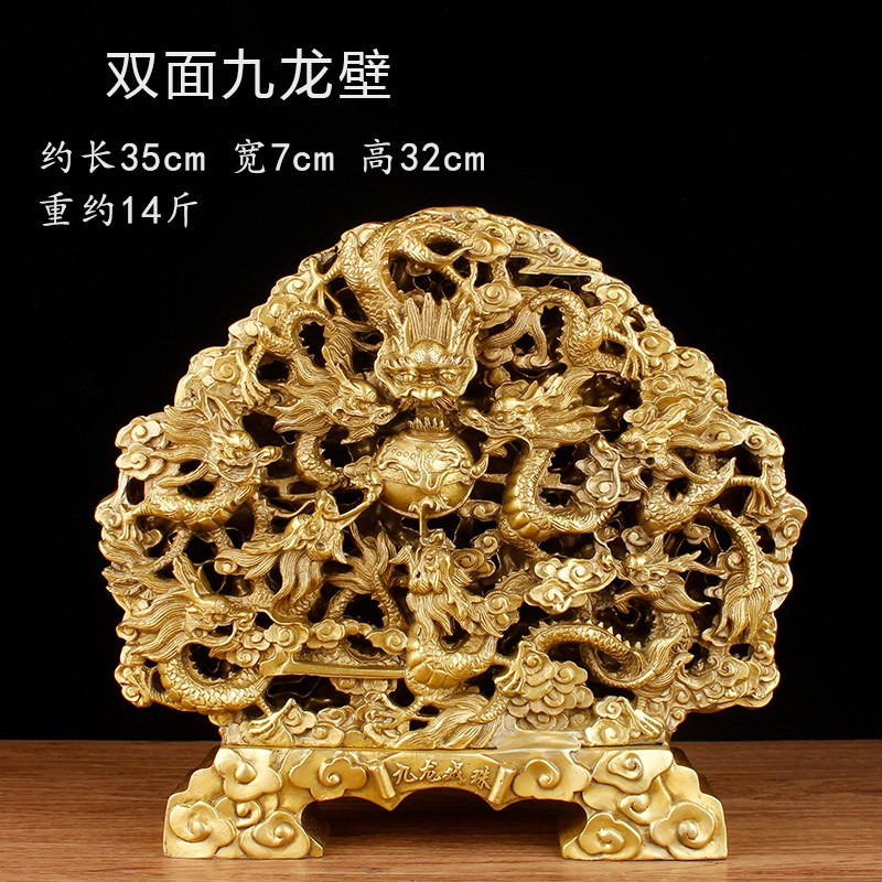 纯铜双面九龙壁摆件九龙戏珠家居客厅办公桌装饰摆设新居工艺礼品