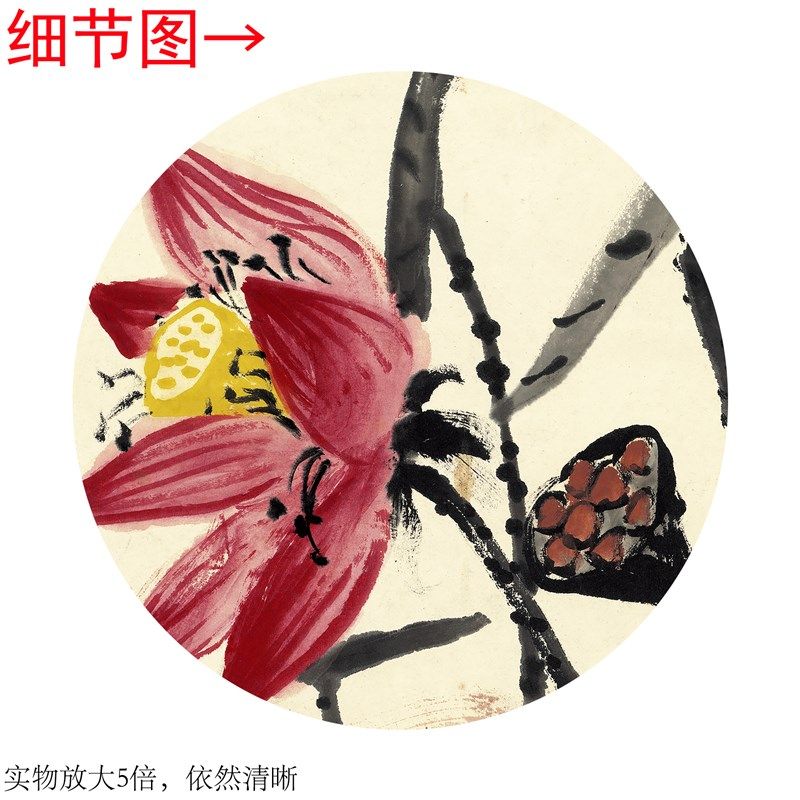 齐白石《荷花翠鸟》客厅书房茶室装饰画挂画玄关水墨高清卷轴字画