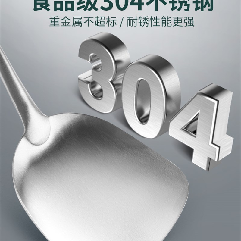 兰派锅铲家用304不锈钢汤勺漏勺不沾锅专用炒菜铲子勺子厨具套组