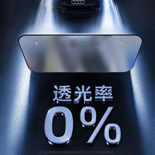 五十铃100P货车遮阳挡M600/700P前挡遮光遮阳板防晒隔热罩太阳挡