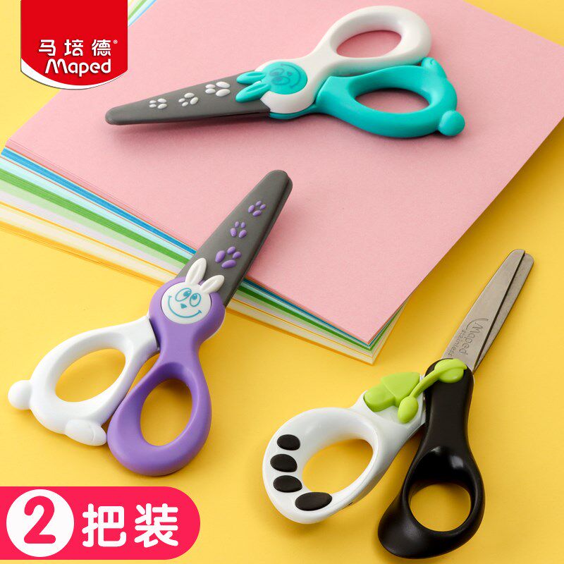 马培德儿童安全剪刀手工幼儿园塑料不伤手宝宝小学生剪纸专用圆头