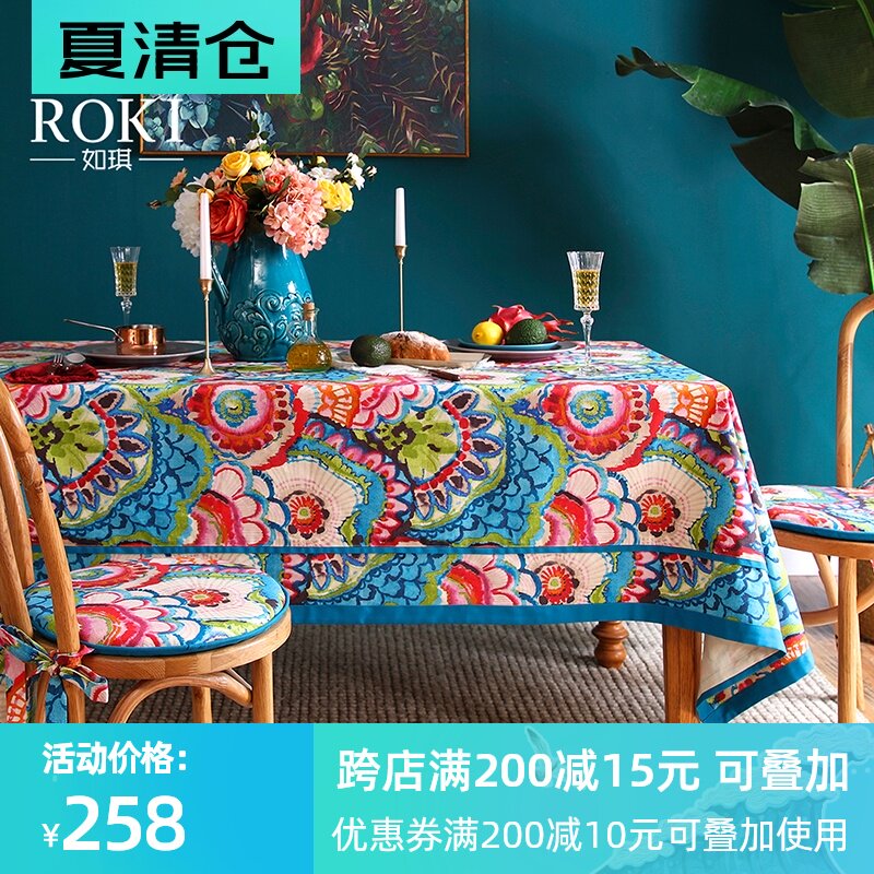 如琪美式桌布防水免洗高级感轻奢长方形客厅餐桌布艺欧式茶几台布