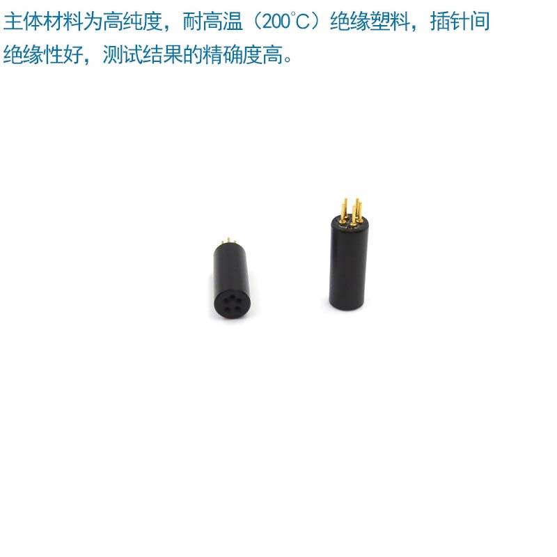 3脚TO56激光二极管测试座 4脚TO38老化测试连接插座加电座5脚TO46