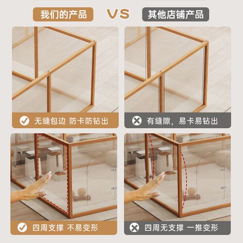 透明狗围栏亚克力宠物窝室内栅栏小型犬狗笼子兔实木拼接隔离护栏