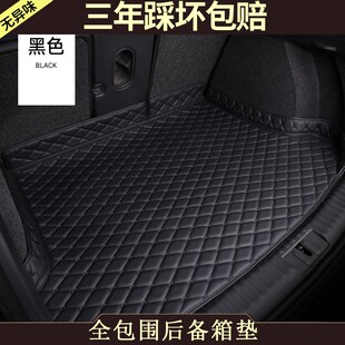 大众专用途锐后备箱垫辉昂辉腾途昂X途观L迈腾帕萨特全包围尾箱垫