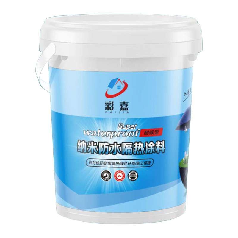 彩钢瓦隔热防水涂料降耐高温油漆屋顶楼顶平房顶防晒反射纳米材料