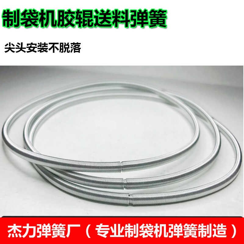 制袋机镀锌弹簧外径3毫米拉簧冷热切机尖头带钩吹膜配件/油封弹簧图片