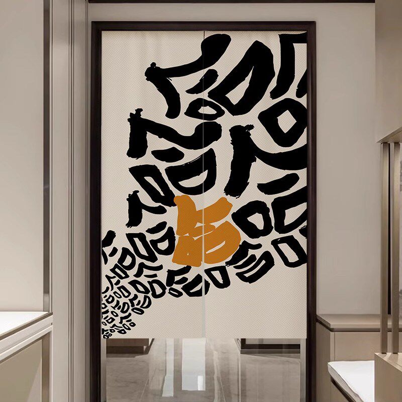 励志文字隔断挂帘宿舍卧室布艺门帘办公室半帘创意遮挡帘搞笑门帘