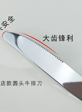 切牛排刀叉两件套西餐餐具套装家用2件吃牛排的专用刀叉商用西歺