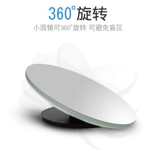 理想L6L7L8L9MEGA后视镜小圆镜倒车镜汽车内改装饰配件专用品神器
