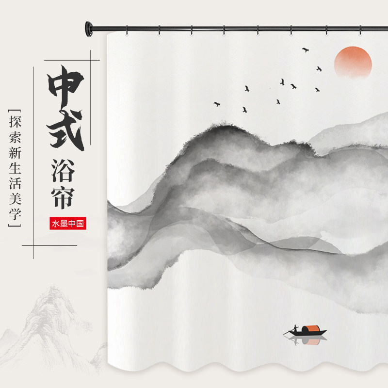 中式浴室浴帘套装免打孔防水布帘加厚卫生间隔断国风帘子挂帘
