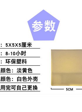 圣诞节电子蜡烛浪漫惊喜老公老婆生日烛光晚餐周年纪念场景布置