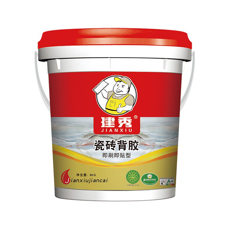 建秀即刷即贴背胶强力瓷砖粘结剂瓷砖背胶背涂胶地砖上墙专用