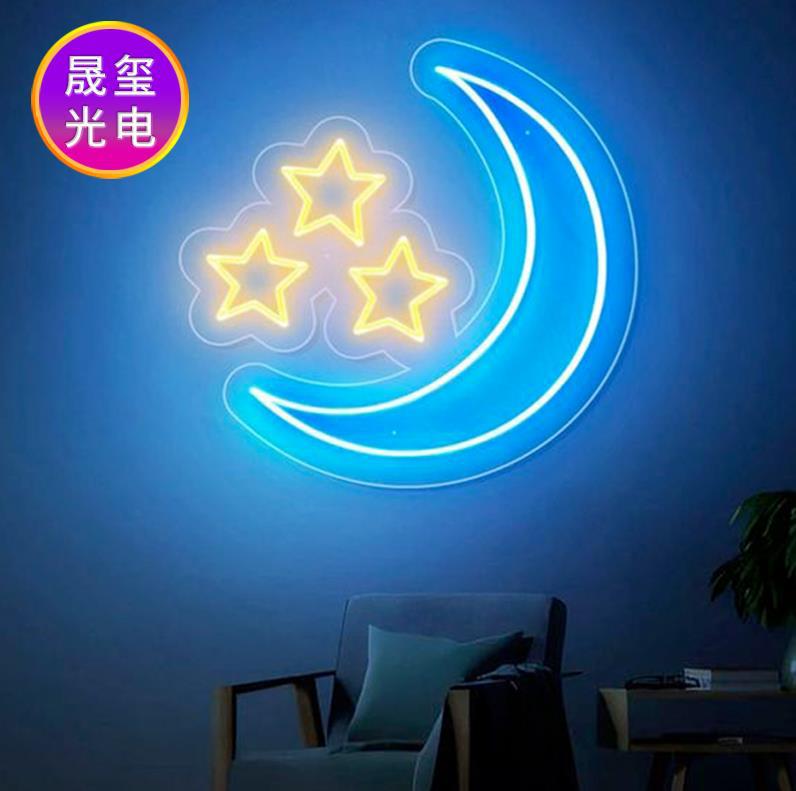 星星月亮悬挂小夜灯晚上照明灯儿童房情侣氛围霓虹灯