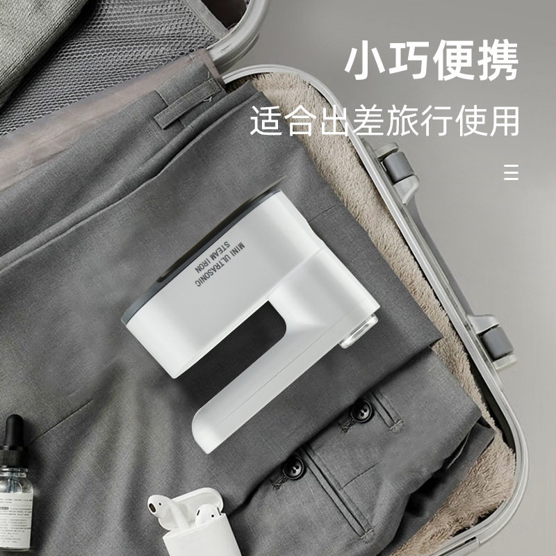 迷你无线充电电熨斗便携家用小型宿舍旅行熨斗干湿手持挂烫机出差
