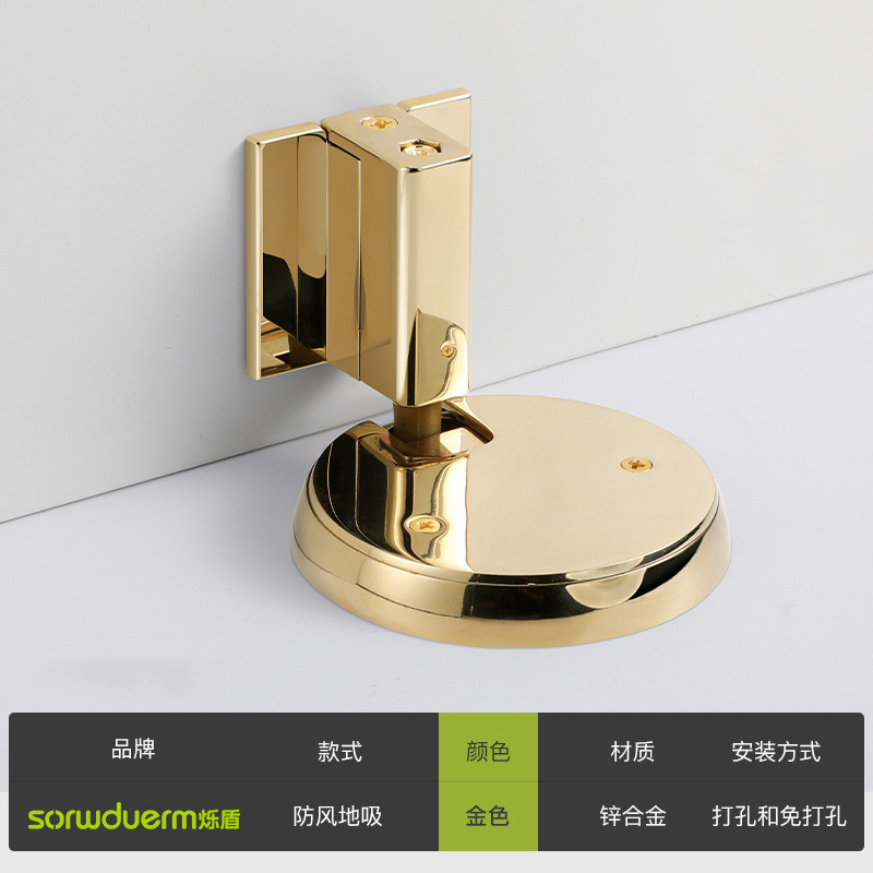 免打孔无磁推压式机械防风地吸静音门吸强磁锁止推拉日式带锁门碰