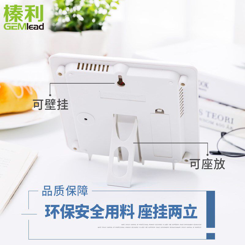 榛利家用电子数字干湿温度计室内高精度温湿度计台式温度表闹钟