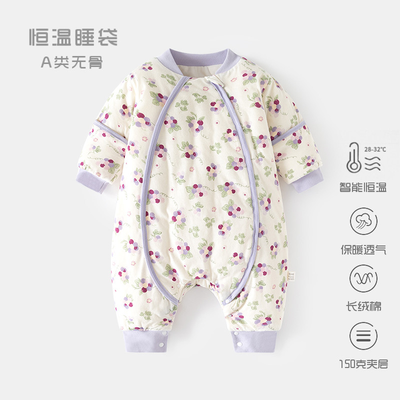 婴儿恒温加厚睡袋秋冬夹棉宝宝分腿睡衣新生儿拉链式多功能防踢被