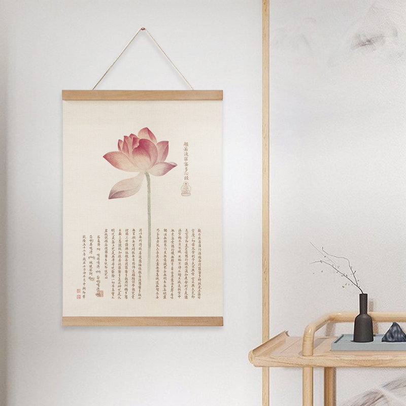 新中式实木卷轴画茶室荷花挂画心经禅意装饰画书房玄关墙饰壁挂画