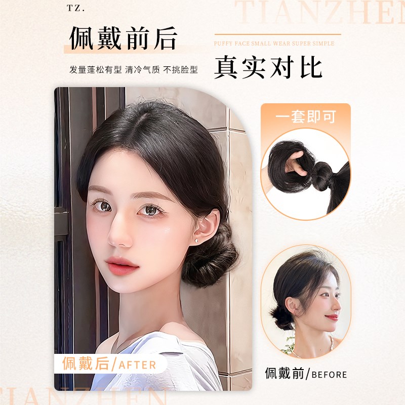 丸子头假发发圈低扎盘发神器假发包全真人发汉服旗袍古风蓬松花苞图片
