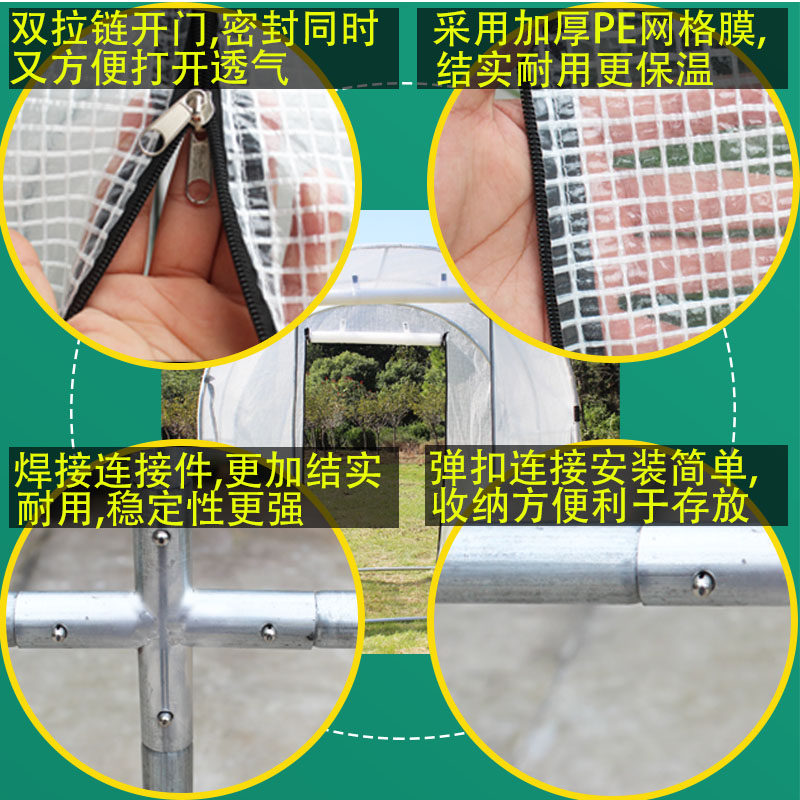 温室花棚暖房小拱棚骨架室外庭院阳台蔬菜大棚多肉植物保温棚家用