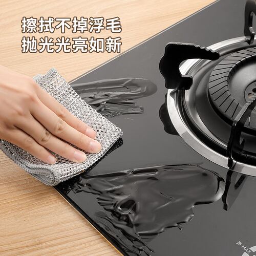 艾仕可钢丝洗碗布厨房专用不沾油仿钢丝球抹布清洁耐磨刷锅碗神器