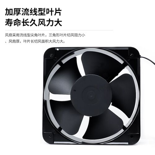 小型工业冷却散热风扇轴流风机220V含油轴承配电箱排气扇机柜排风