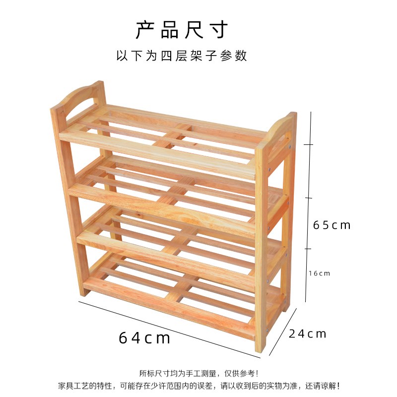 原木简易鞋架子多层家用门口省空间网红鞋柜收纳实木置物宿舍客厅