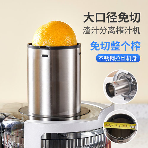 力果大功率商用榨汁机LG-JE986 不锈钢全自动鲜榨西芹水果甘蔗机