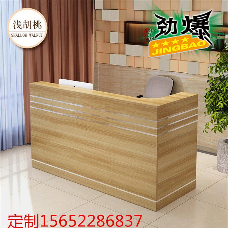 吧台转角收银台公司前台柜台吧台服装店酒店饭店前台接待台