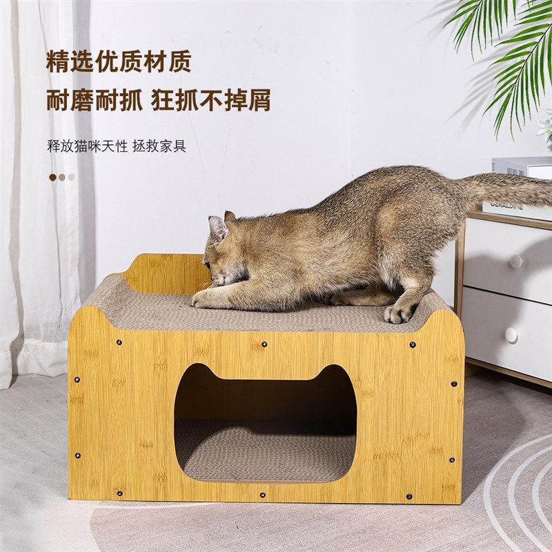猫抓板耐磨不掉屑猫咪磨爪器耐抓一体猫抓屋猫爪窝立式防猫抓沙发