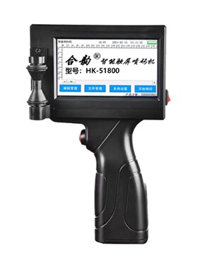 智能喷码机小型打码器生产日期超市打价格条码标签机食品保质期数