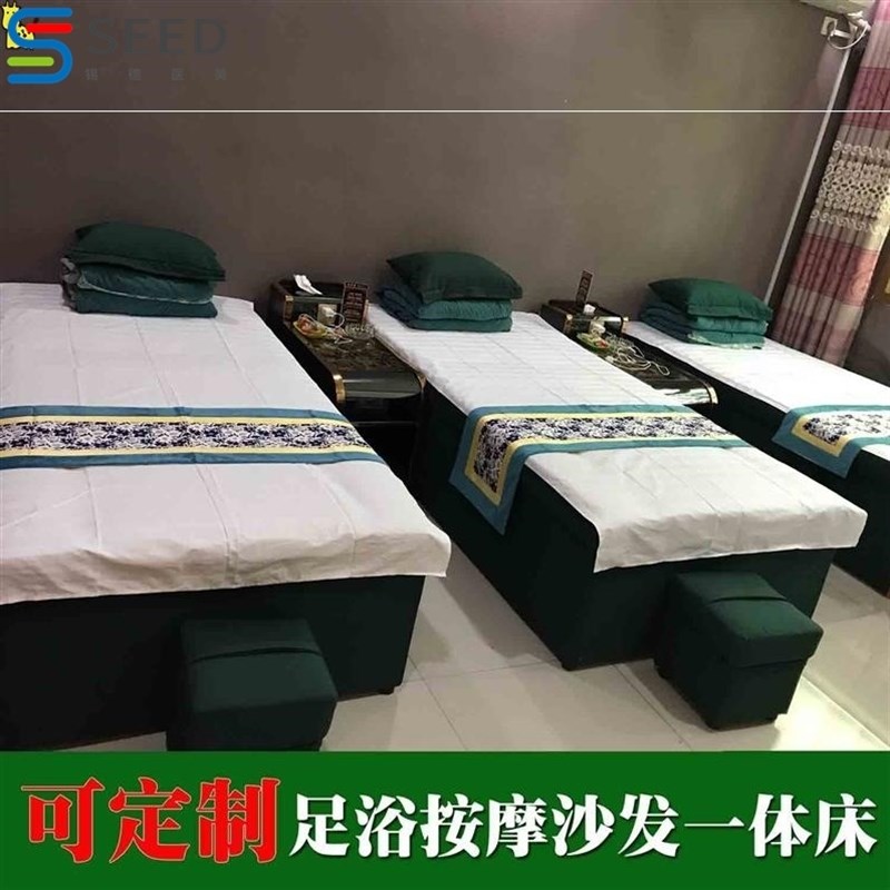 按摩椅足浴店桑拿浴室按摩床采耳泡脚沐足一体带洗脚盆足浴床电动