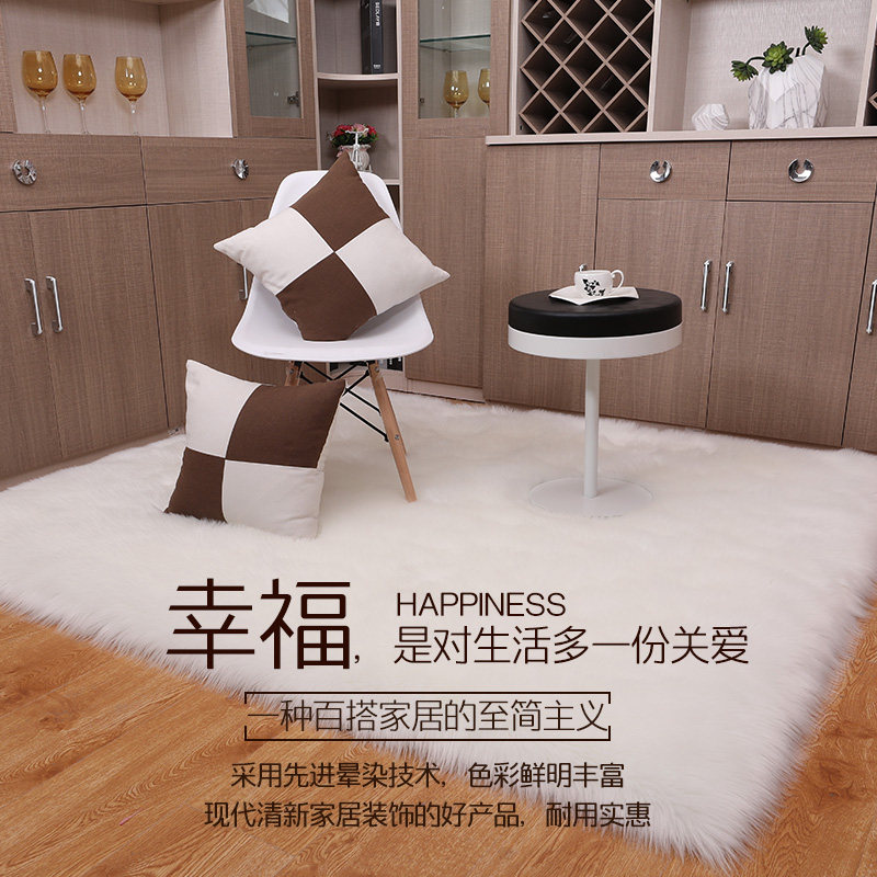 网红长毛绒卧室床边毯客厅地垫仿羊毛毯房间长方形地毯飘窗榻榻米