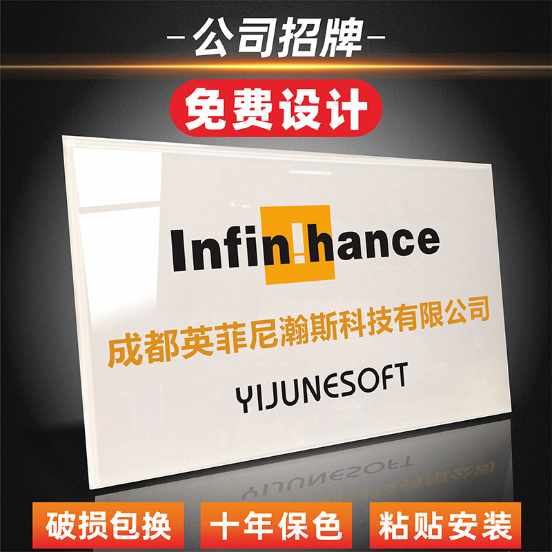 亚克力公司门牌招牌订制展示牌logo牌匾制作定做工作室门头广告牌