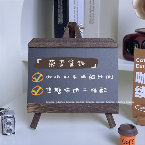 复古实木可擦手写小黑板桌面留言板抽拉支架咖啡店铺展示牌无磁