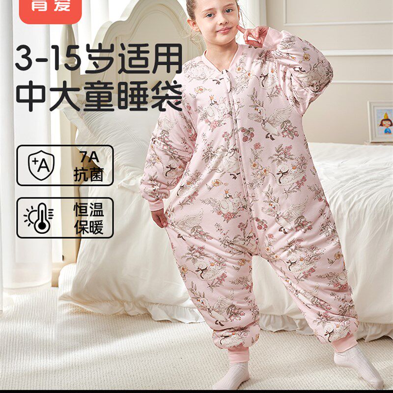儿童睡袋春秋冬款中大童羊毛分腿宝宝恒温竹棉小学生防踢被子神器