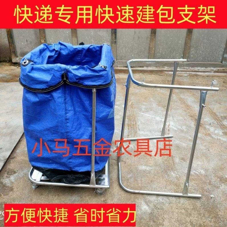 带滑轮可移动打包支架神器玉米小麦大蒜撑袋子架子自脱式网袋支架