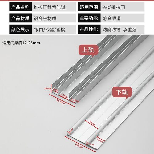 加厚免开槽衣柜门双滑槽移门轨道推拉门静音双滑轨趟门轮导轨配件