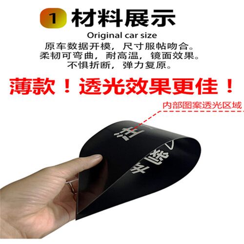 适用长安univ刹车灯投影板后尾灯贴纸UNI-V改装后灯贴个性装饰件