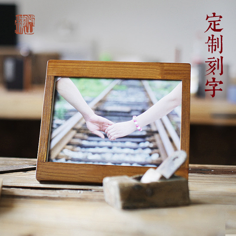 定制刻字木相框6寸摆台挂墙洗照片来图定做教师节礼物活动纪念品