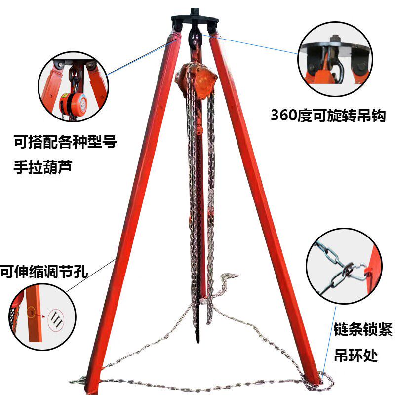 三角支架倒链吊葫芦三脚架手动电动可伸缩起重架子吊架2吨3米不含