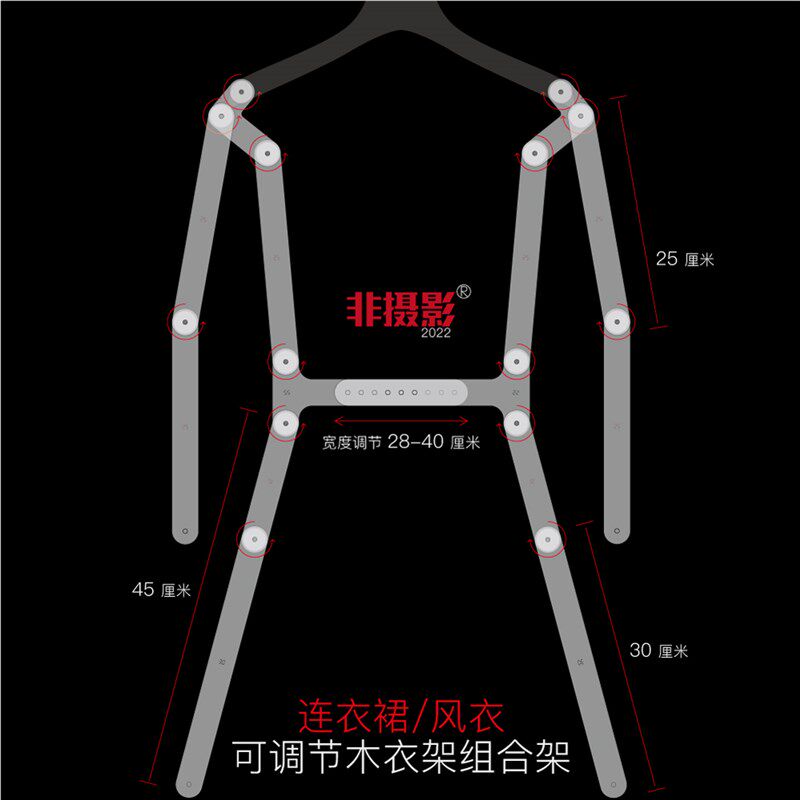 非摄影服装展示架可调节透明隐形摄影衣架女装风衣连衣裙拍摄道具