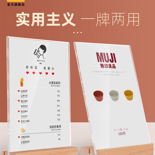 亚克力台卡展示架木质桌牌a4立牌奶茶店菜单展示牌a5桌面广告牌餐